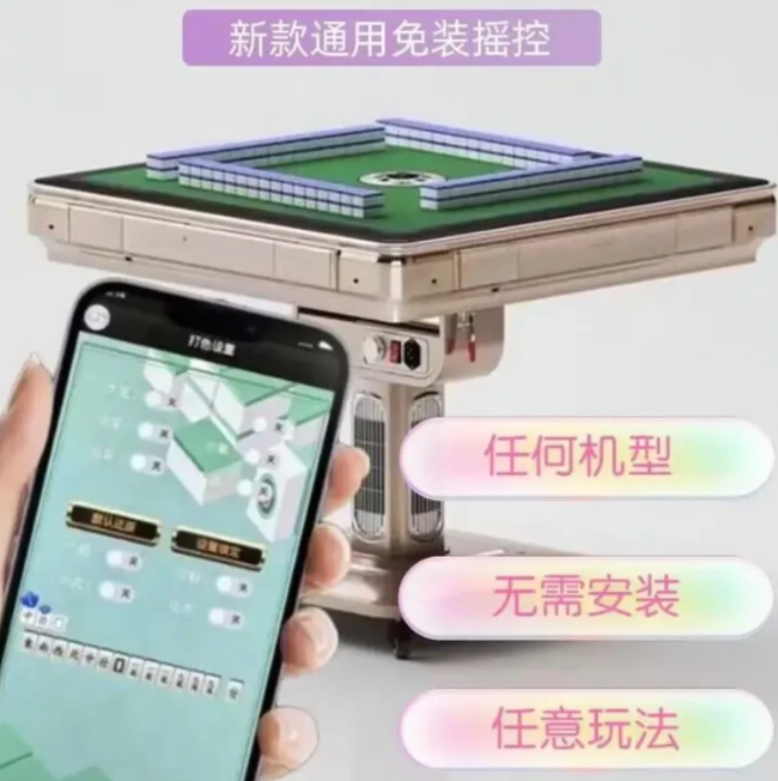 自动麻将机牌墙好牌分布